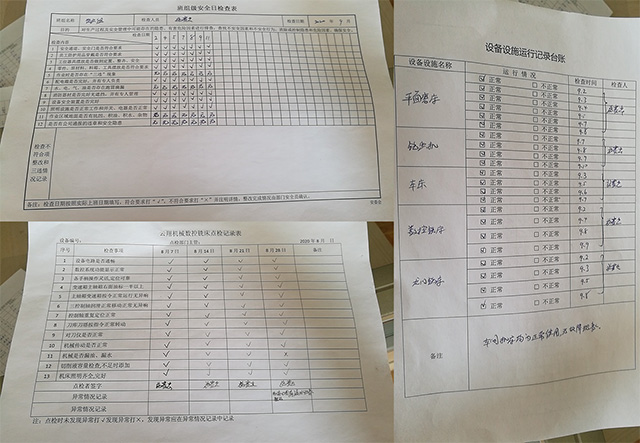 南機床齒條