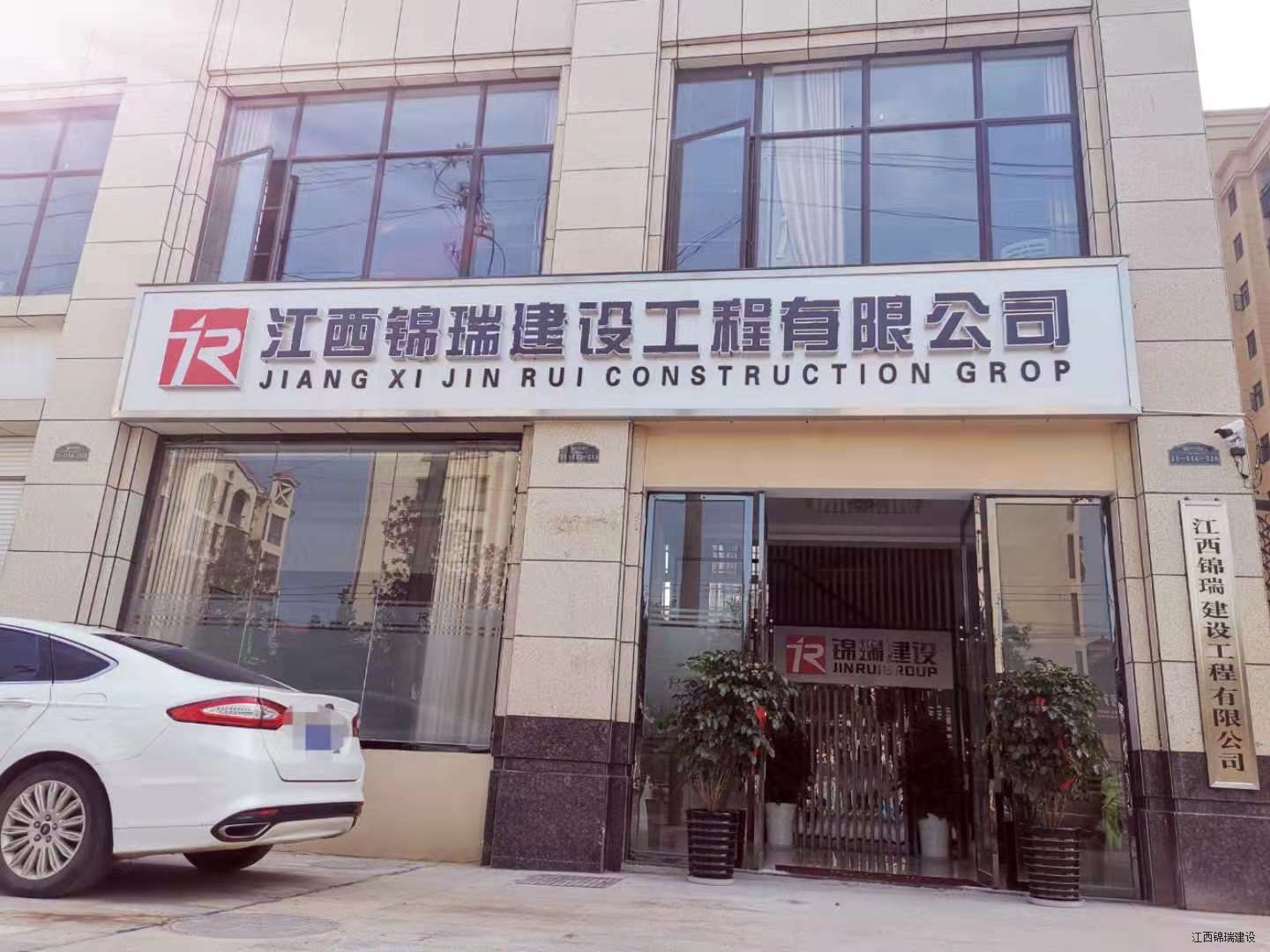 微信圖片_20190812090216.jpg 微信圖片_20190812090216.jpg